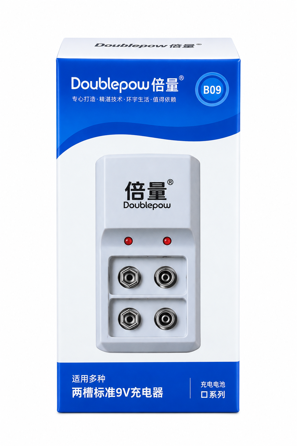 Doublepow DP-B09 Satu Charger Baterai 9V Rechargeable 2 Slot Ni-MH White dengan LED Indikator Pengisian dan Proteksi Overcharge untuk Baterai 9 Volt Gitar Elektrik Multimeter LAN Tester Detektor Asap Mikrofon Wireless - Gambar 5