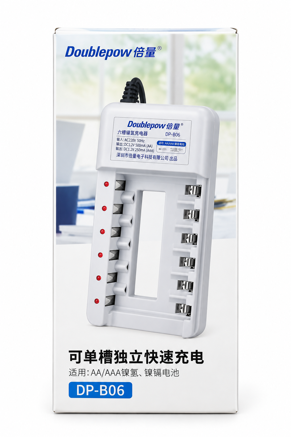 Doublepow DP-B06 Charger Baterai Rechargeable 6 Slot AA AAA Ni-MH Baterai 6pcs AA 1200mAh dengan LED Indikator Charging EU Plug Proteksi Overcharging Overvoltage Over Temperature Arus Pendek dan Mode Pemeliharaan untuk Baterai Isi Ulang - Gambar 9